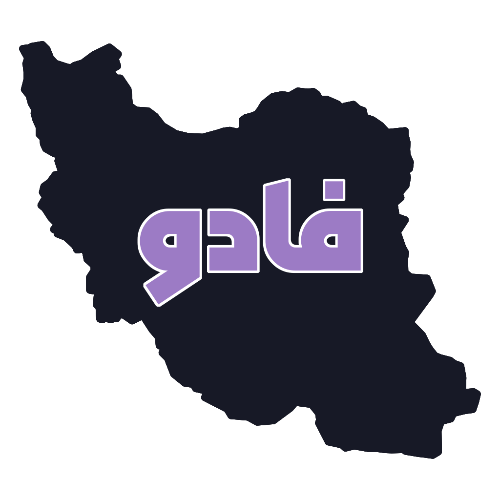 معرفی تیم فادو فادو